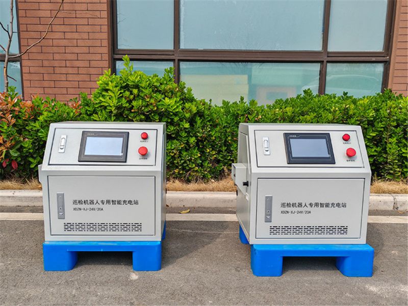 巡檢機器人充電站